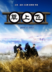 精品亚洲一区二区三区在线播放